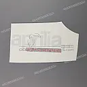 Tank decal, right side