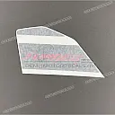 Side cowling decal, left side