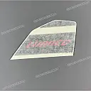 Side cowling decal, right side