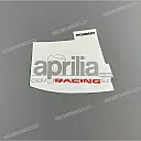 Tank decal, right side