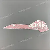 APRILIA Naklejka na dolną owiewkę, pług, prawa strona 2H006429