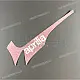 Aprilia SR Motard 50 Adesivo Sotto Pedana Aprilia Lato Sinistro OEM 677064