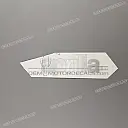 Side cowling decal, left side
