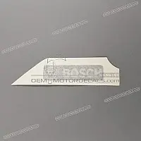 APRILIA Belly pan decal, left side 898542
