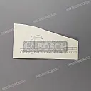 Belly pan decal, right side