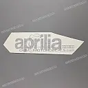 Adesivo pannello laterale, lato destro
