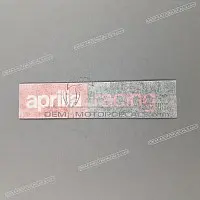 APRILIA Decal B045183