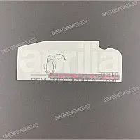 APRILIA Autocollant bas de carénage, côté gauche B045277