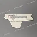Front cowling decal, right side