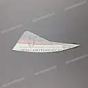 Front cowling decal, left side