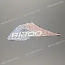 Fuel tank 30 Years GS graphic, right side