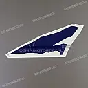 Fuel tank stripe, right side
