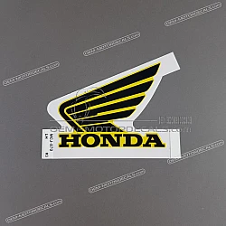 Fuel tank CBR mark, left side