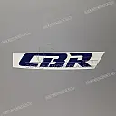 Autocollant CBR pour réservoir, côté droit
