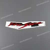 HONDA Emblème Firestorm pour réservoir, côté gauche 17571-MBB-G00ZA