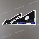 Rechter voorspoiler sticker, rechterzijde