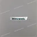 Sticker voor kuipdeel, voorzijde