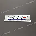 Naklejka na środkową owiewkę CBR1000F