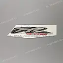 Linker voorspatbord kuipdeel sticker, linkerkant