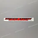 Front cowling CBR Hurricane graphic
