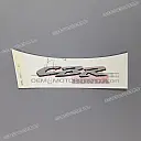 Frontverkleidung CBR Hurricane Emblem
