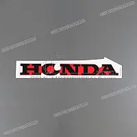 HONDA Rechter onderkuip Mark B sticker 64283-MCF-000ZA