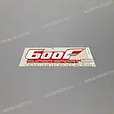 Onderkuip sticker CBR Hurricane