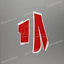 Autocollant de carénage droit CBR Hurricane, côté droit