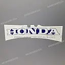 Lower cowl CBR graphic