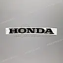 Onderkuip Honda embleem, rechterkant