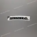 HONDA Aufkleber für untere Verkleidung, linke Seite