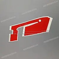 HONDA Right side fairing stripe, right side 64312-MV9-600ZA