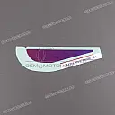 Onderkuip Hurricane sticker, rechterkant
