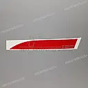 Zijpaneel sticker, rechterkant