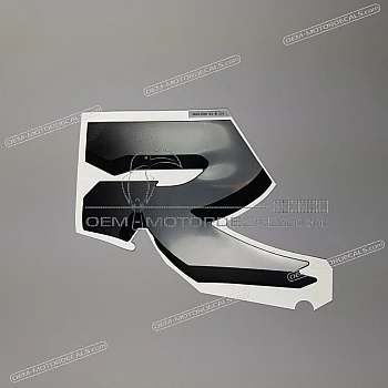 Side cowling decal, left side