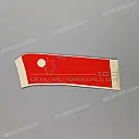 Autocollant de carénage inférieur 