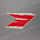 Side fairing stripe, left side