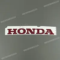 HONDA CBR900RR Fireblade Onderste Kuipdeel Graphic, Rechterzijde 64403-MAE-300ZA