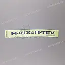 Emblema H-VIX carena centrale destra, lato destro