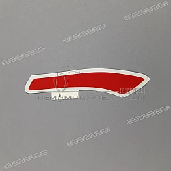 Pegatina cubierta tanque, lado derecho