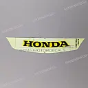 Upper cowl CBR graphic