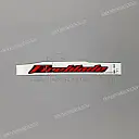 Adesivo carena inferiore FIREBLADE