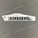 Emblemat HONDA na dolną owiewkę