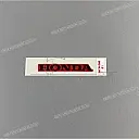Adesivo codone posteriore VFR800