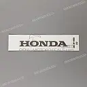 Emblème de coque arrière VFR800