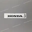 Rear seat cowl VFR emblem