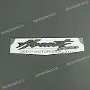 Emblemat Hornet na tylną owiewkę