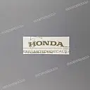 Achterkuip HONDA logo sticker, rechterkant