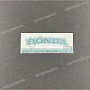Tail cowl decal