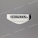 Emblème HONDA de coque arrière